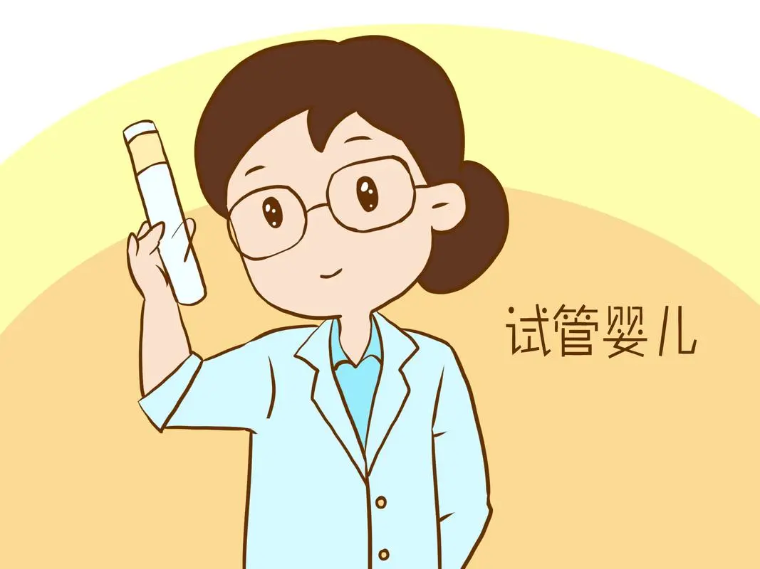 嘉颐馨悦助孕中心